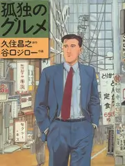 66影视《声音的旅行》综艺海报